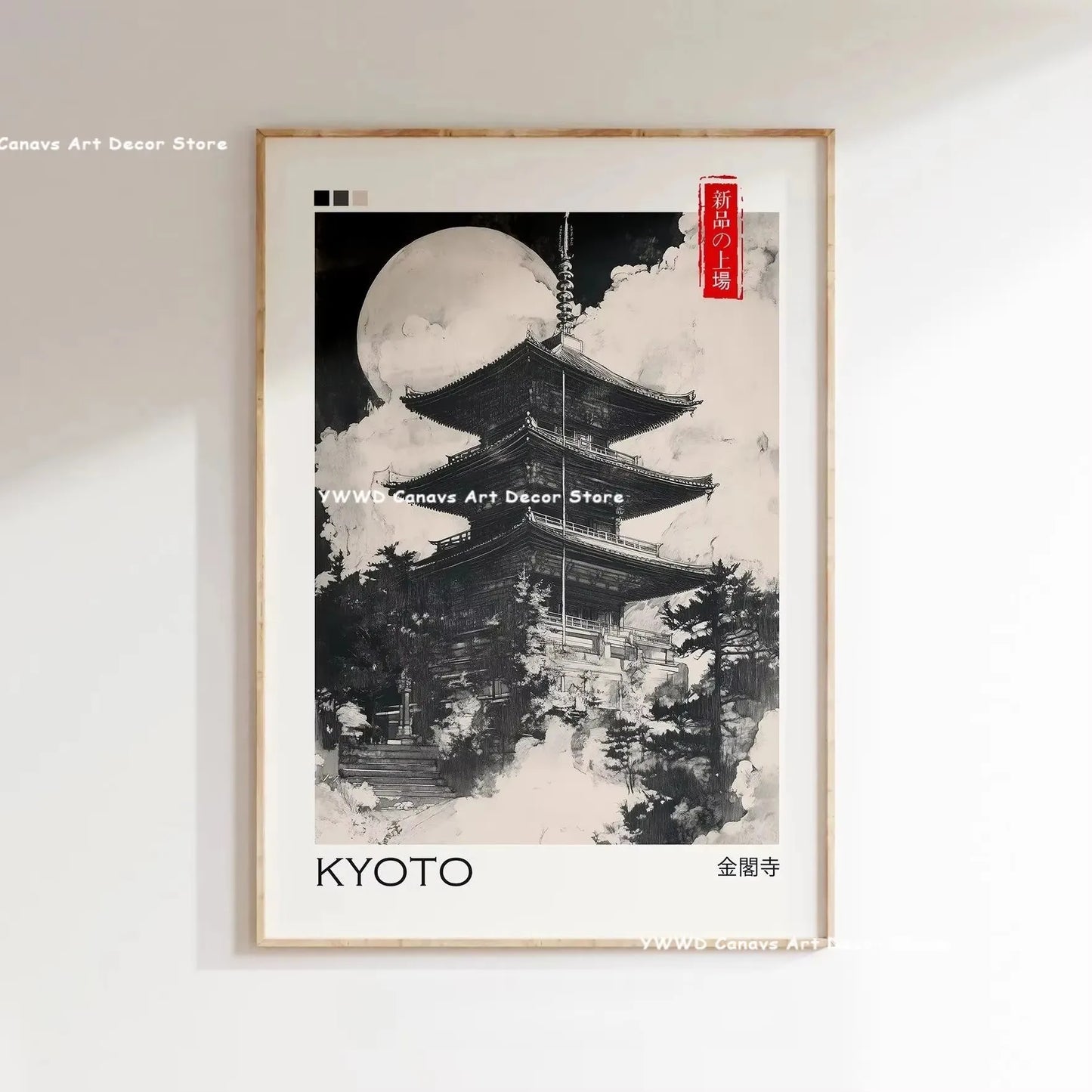 Japanese Style Wall Art