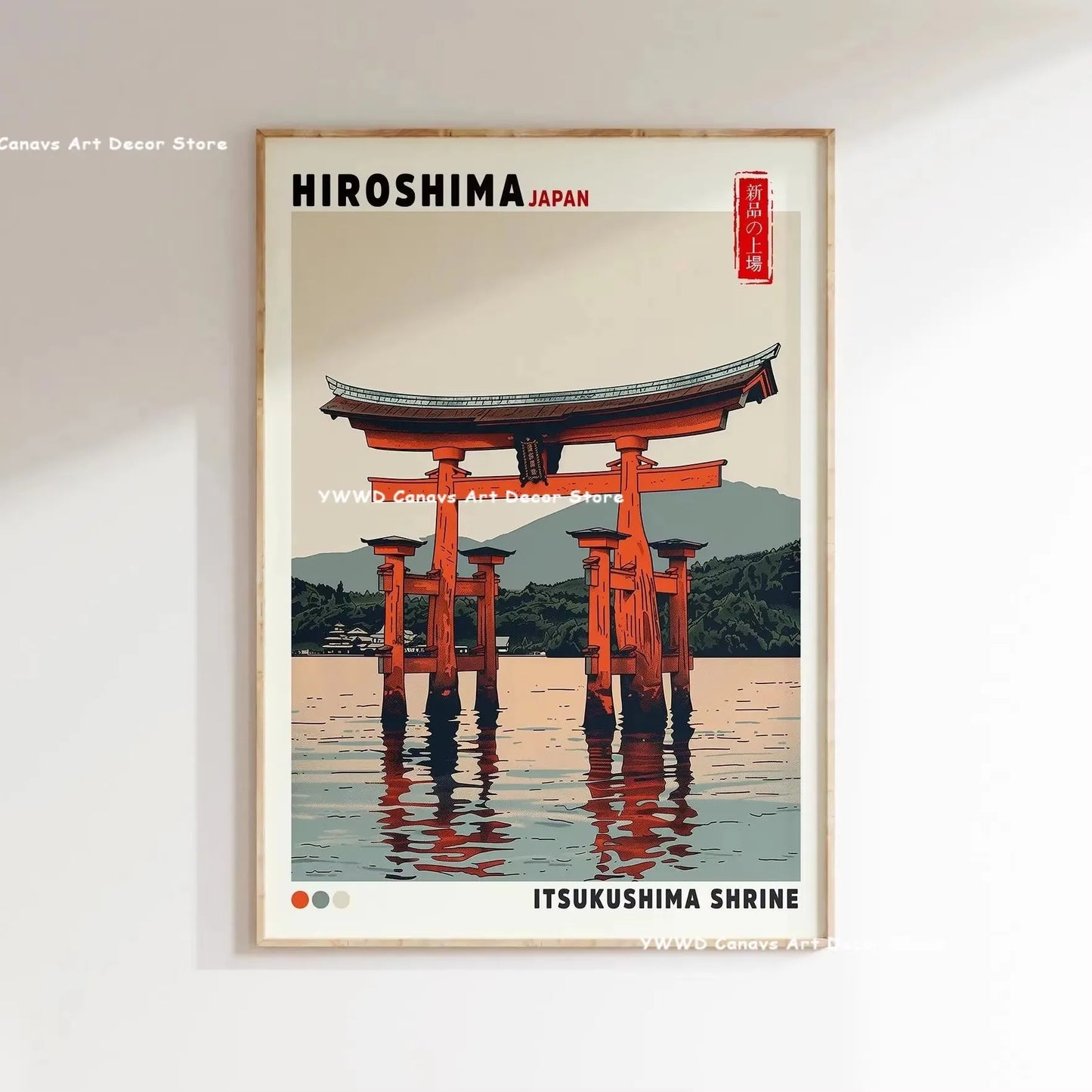 Japanese Style Wall Art