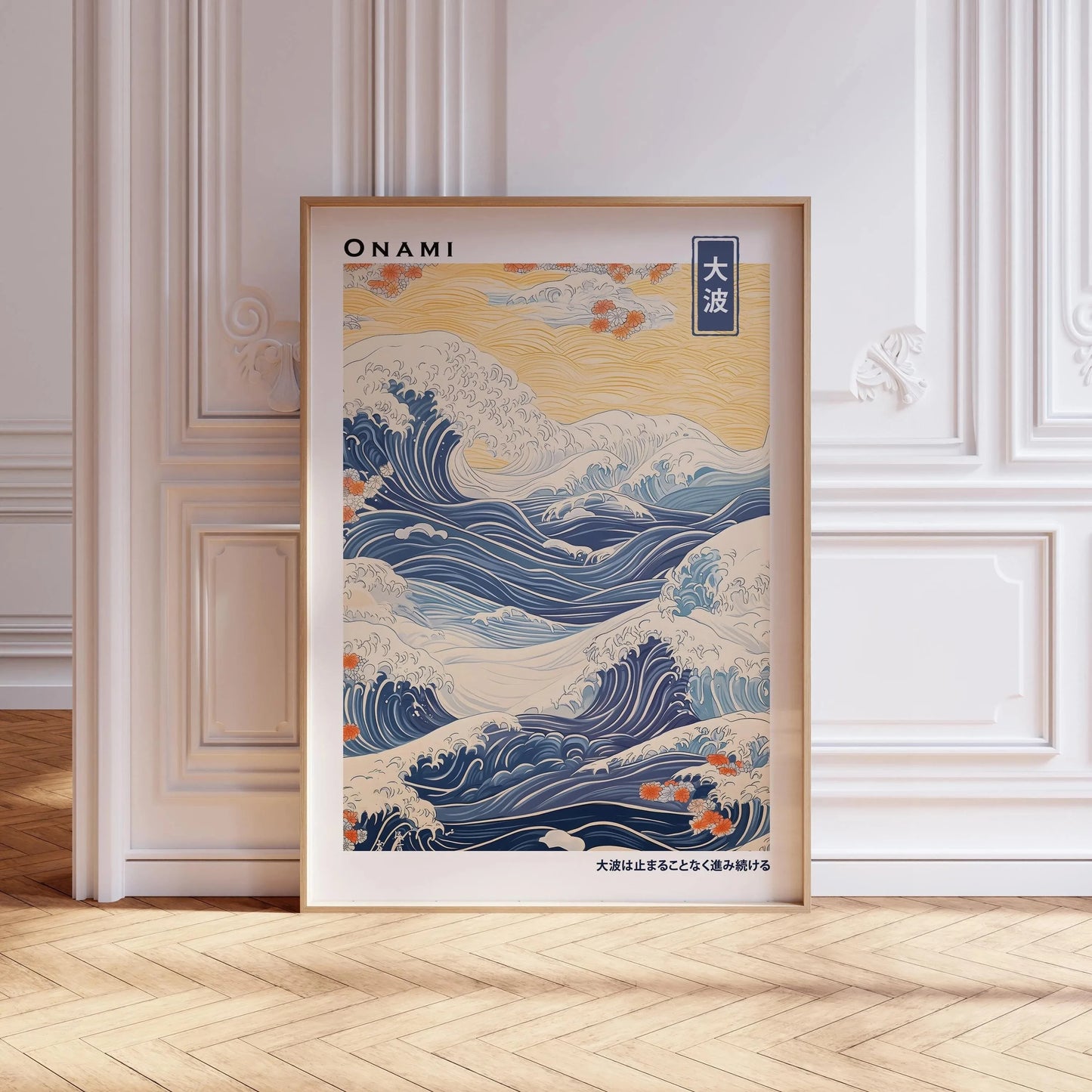 Japanese Style Wall Art